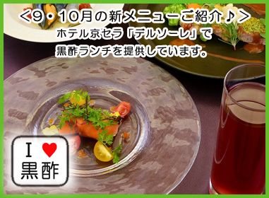 ランチ