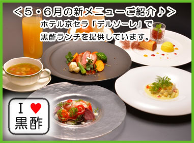 ランチ