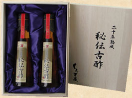 熟成20年黒酢・秘伝古酢