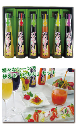 くろず屋の「かおり」セット