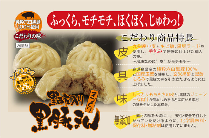 召し上がり方