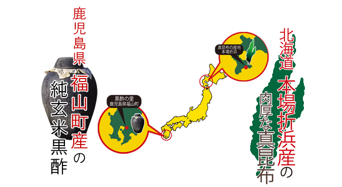 こんぶ