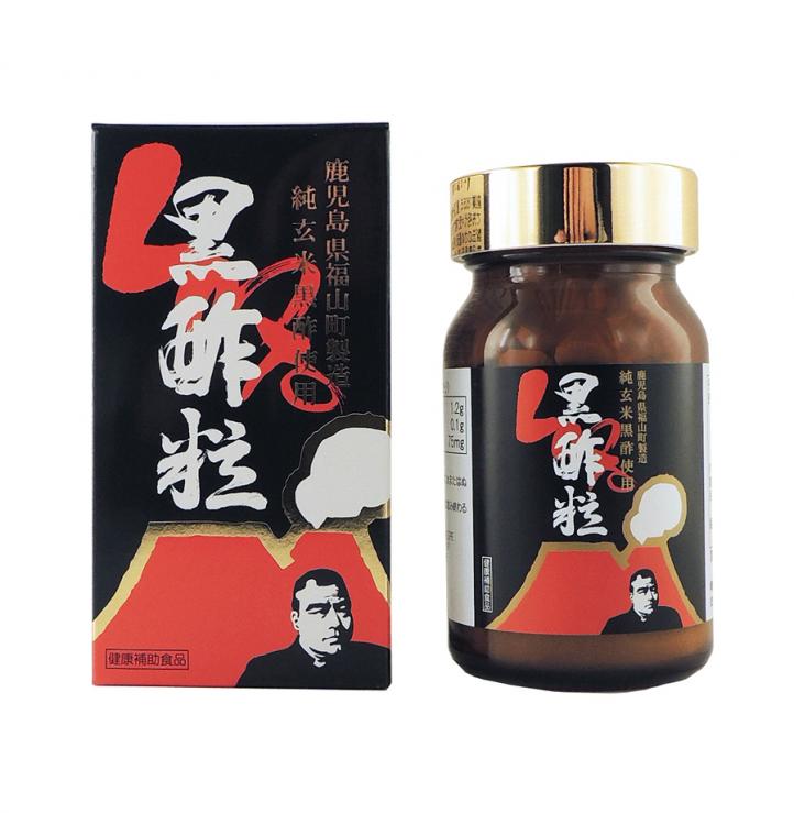 　黒酢粒