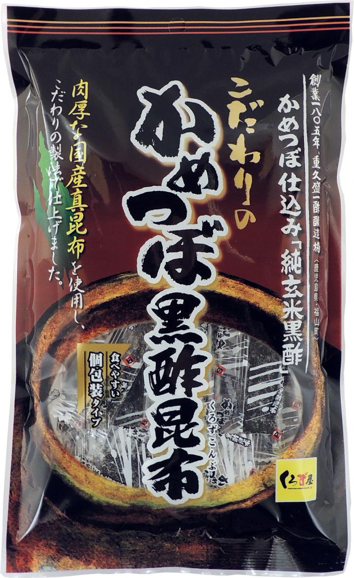 かめつぼ黒酢昆布