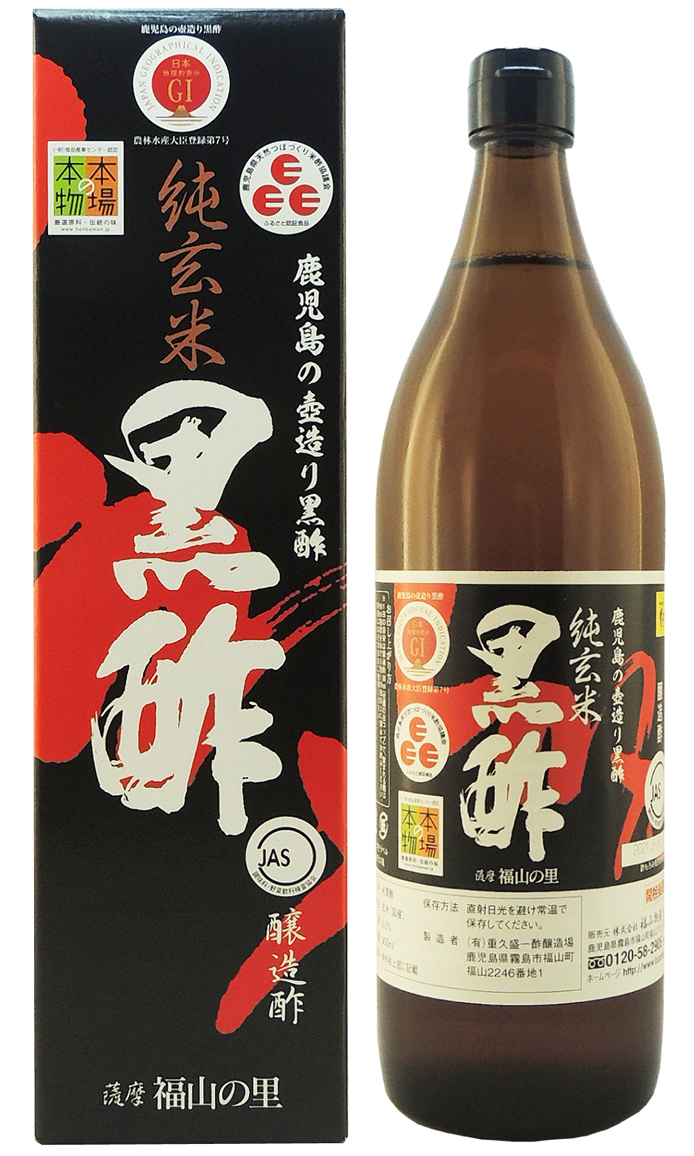 米黒酢入り 国産玄米100% 健康くろず 栄養機能食品 10倍濃縮 3本 通販